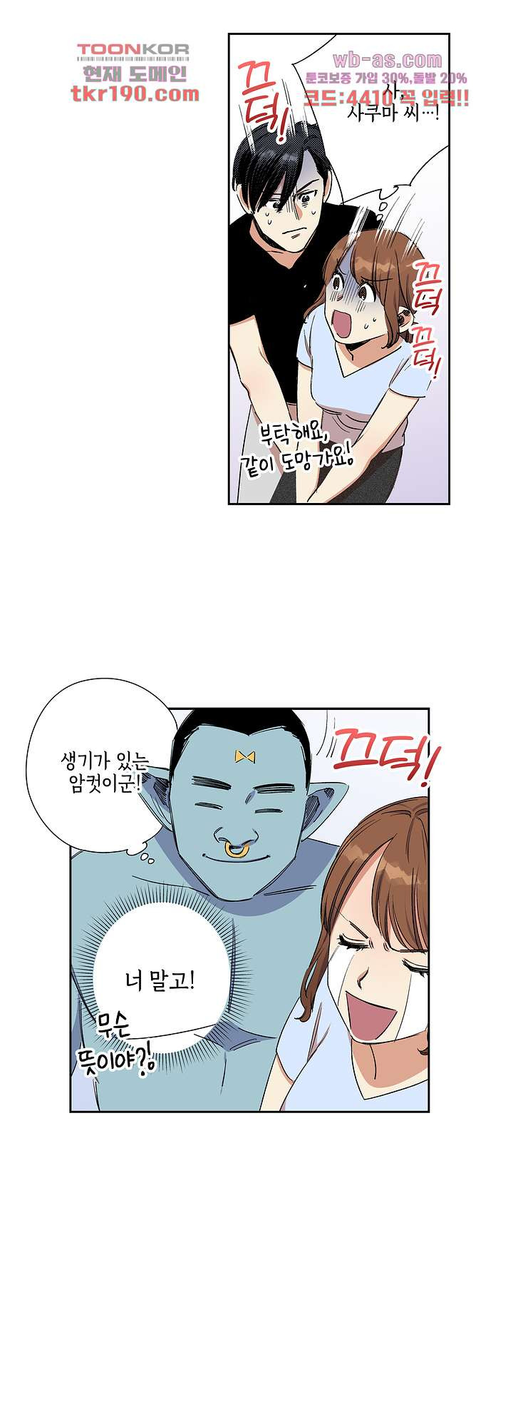 1681348255513nu375uimd1.jpeg