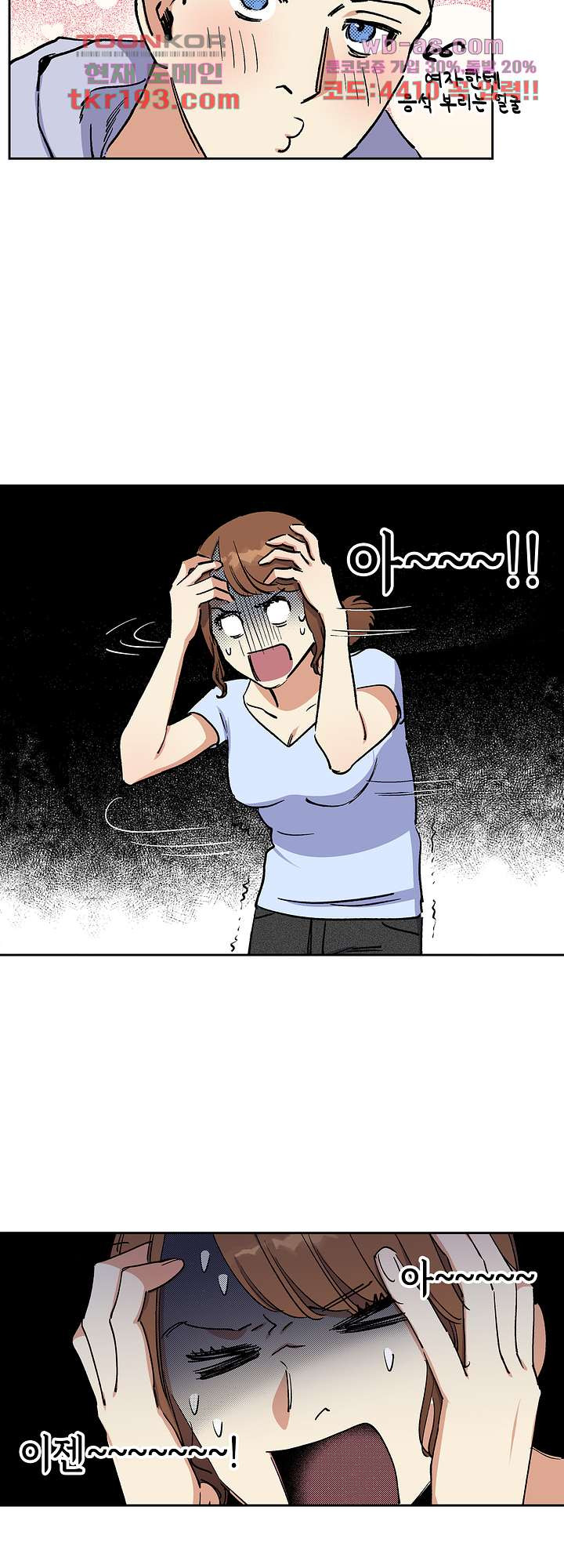 16813482886774iqmotatonw.jpeg