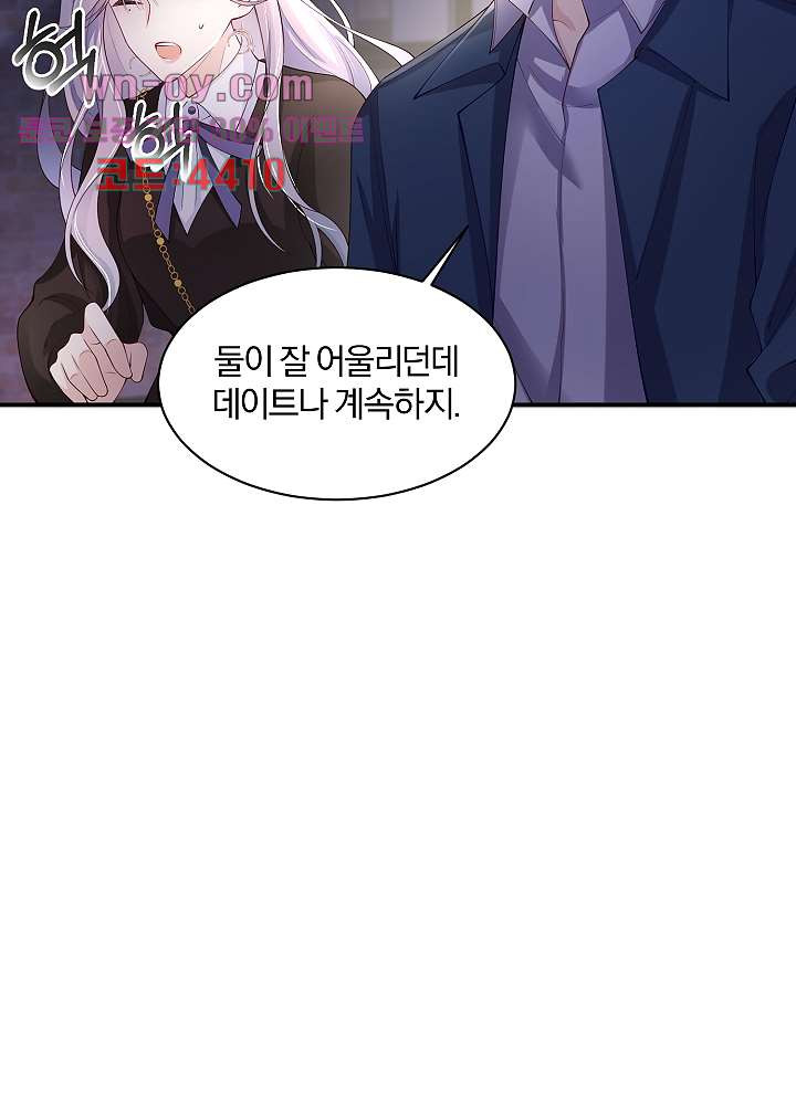 16813485154715suuk16obae.jpeg