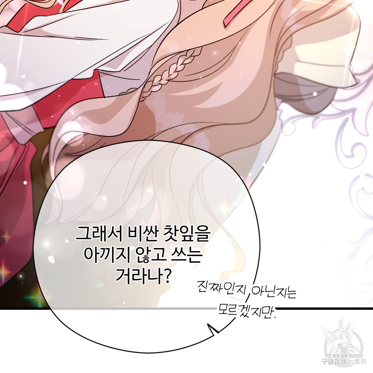 1681354101779o4cd2fbv5p.jpeg