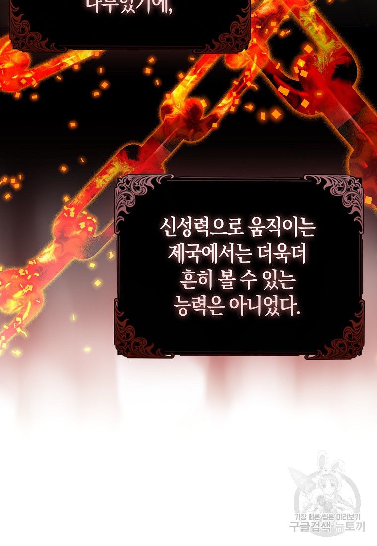 1681351550286pnptyncxc6i.jpeg