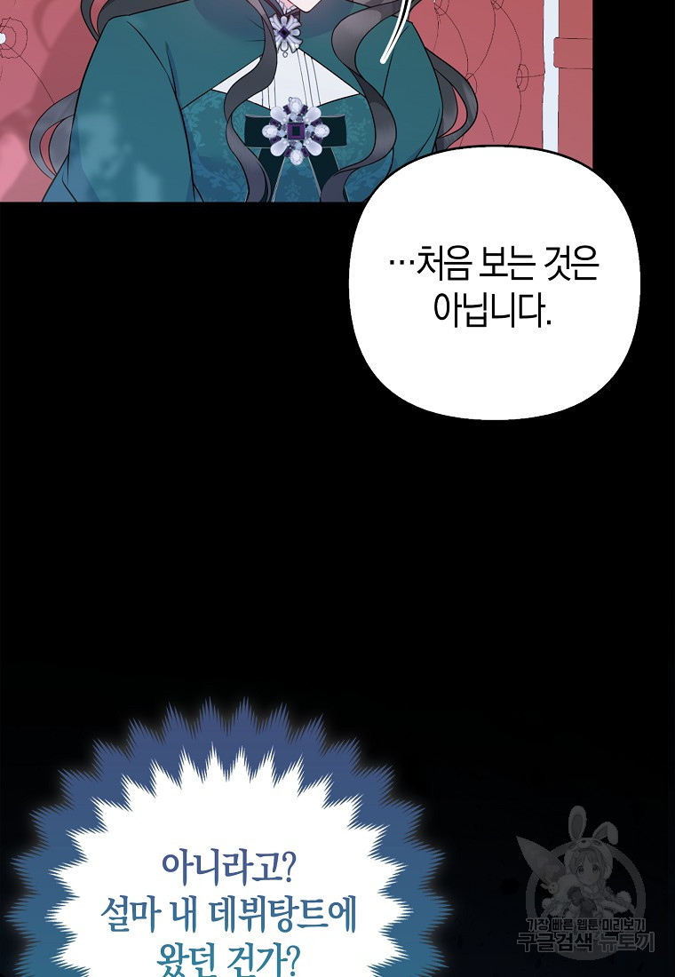 1681351300100ex184sug15g.jpeg