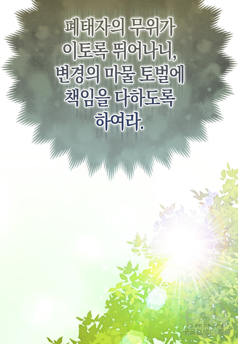 16813514066437a05luz1jye.jpeg