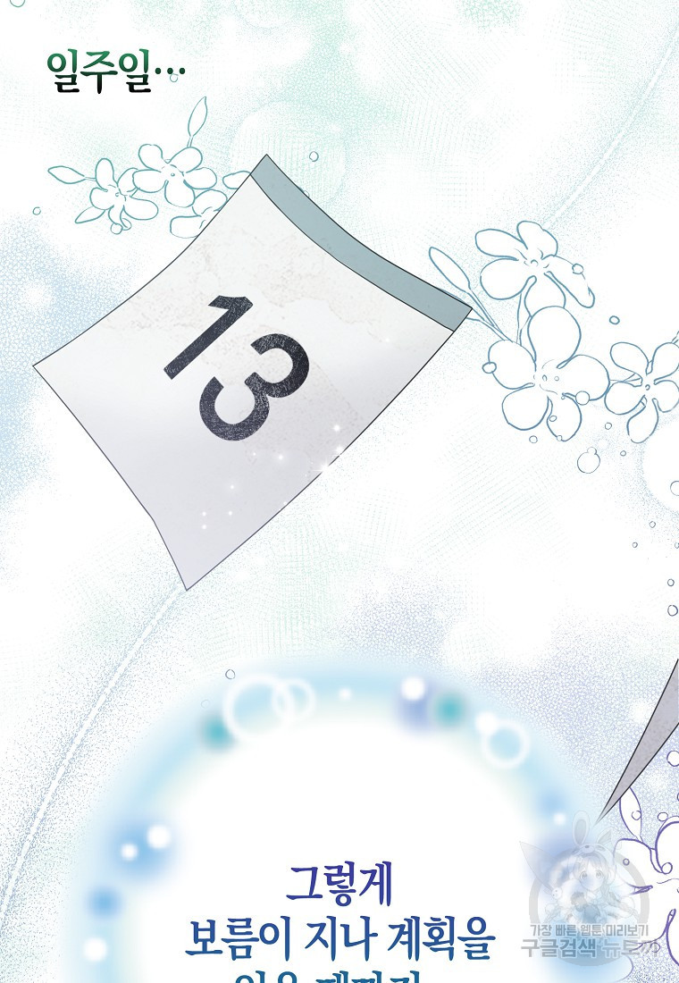 1681351411827s0clfm9pyb.jpeg