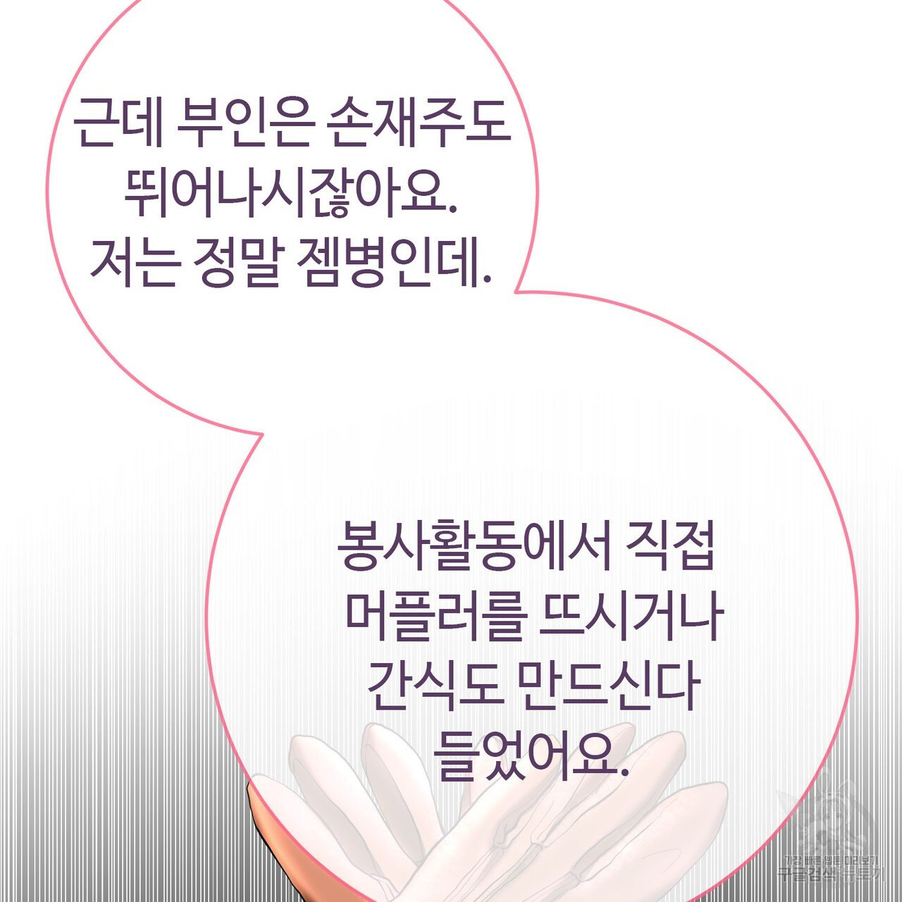 16813491775929oz7lg3cswr.jpeg
