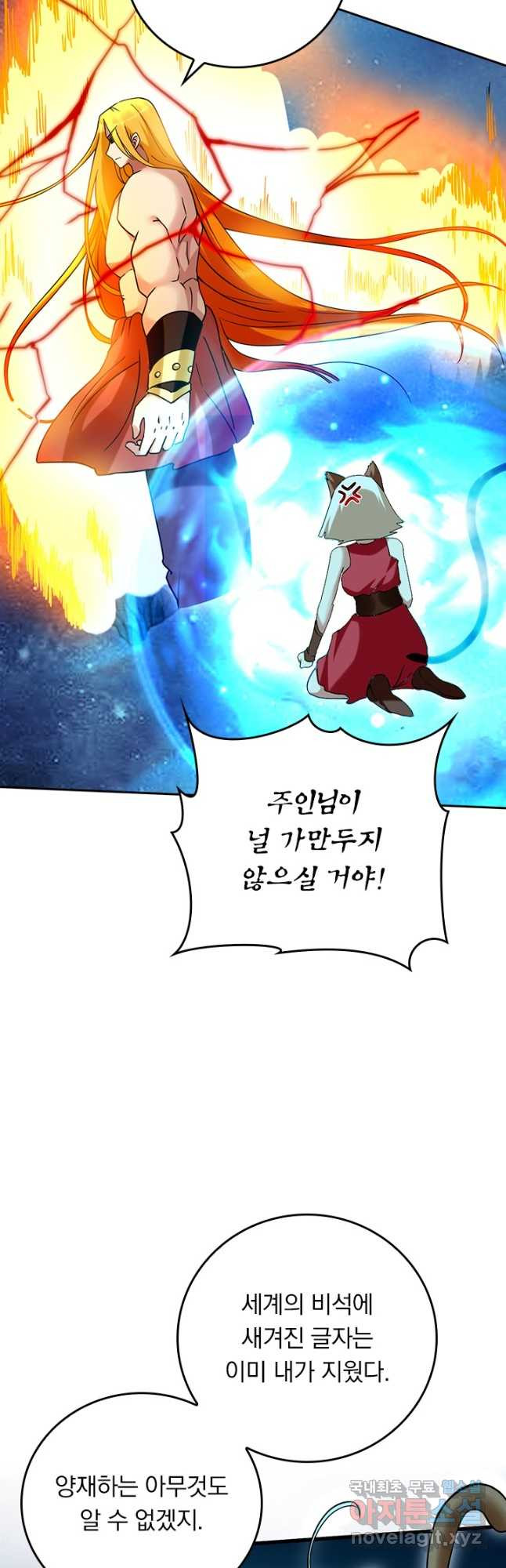 16813490659158qndu97eso.jpeg