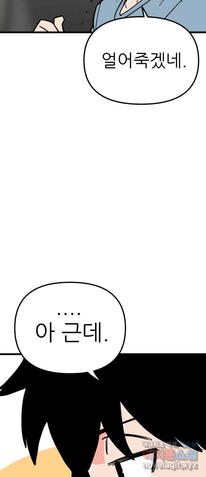 1681445340473pnsjcfm8ppq.jpeg