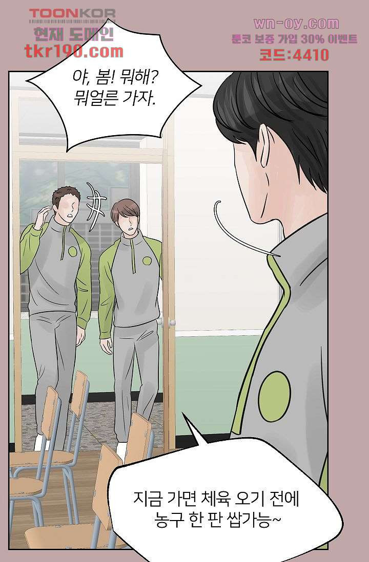 1681438454843egbeitoebts.jpeg
