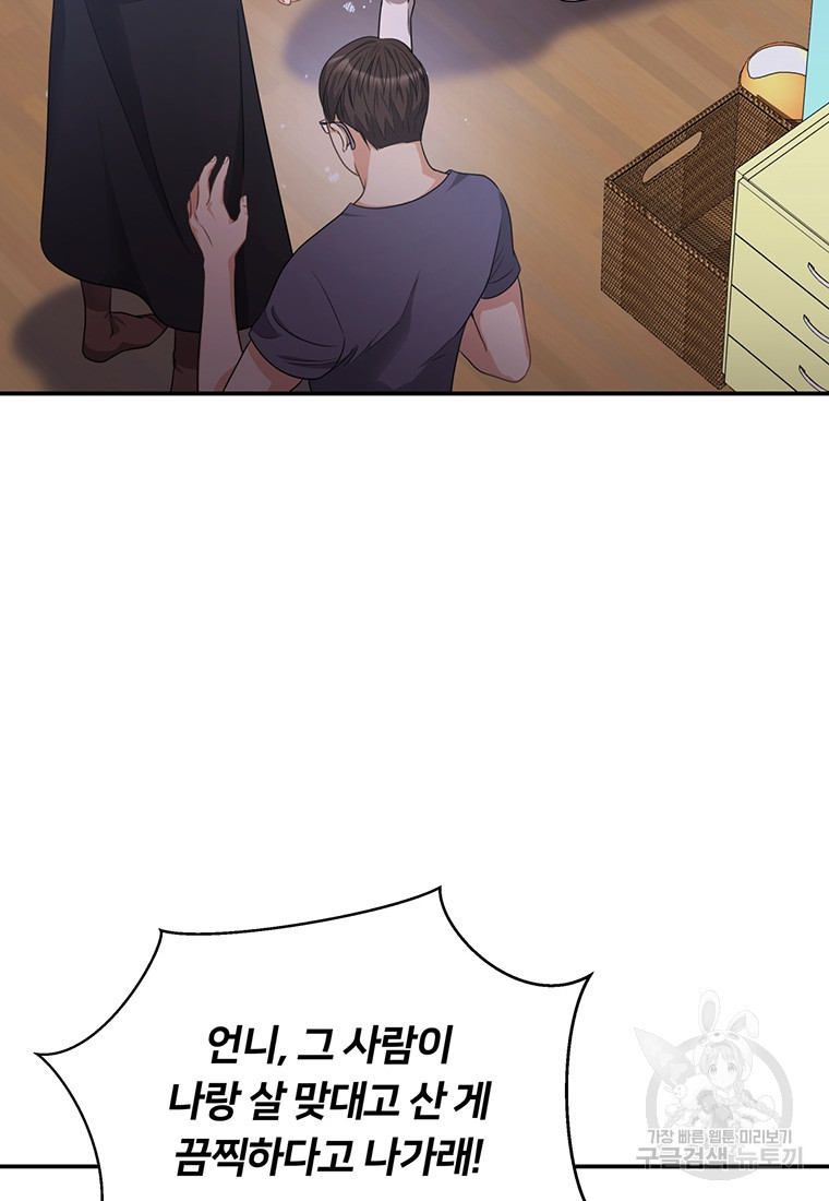 1681443388930su9aoeh2sjc.jpeg