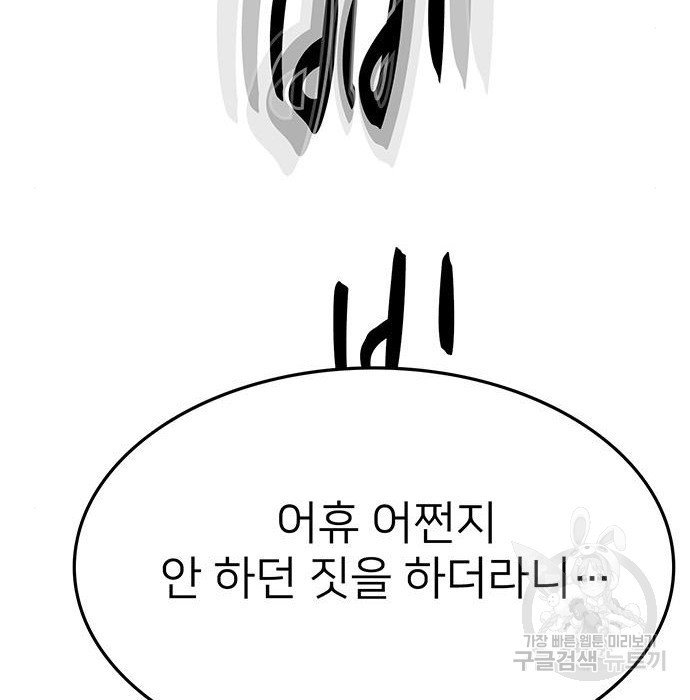 1681440525489eolufboqa1t.jpeg