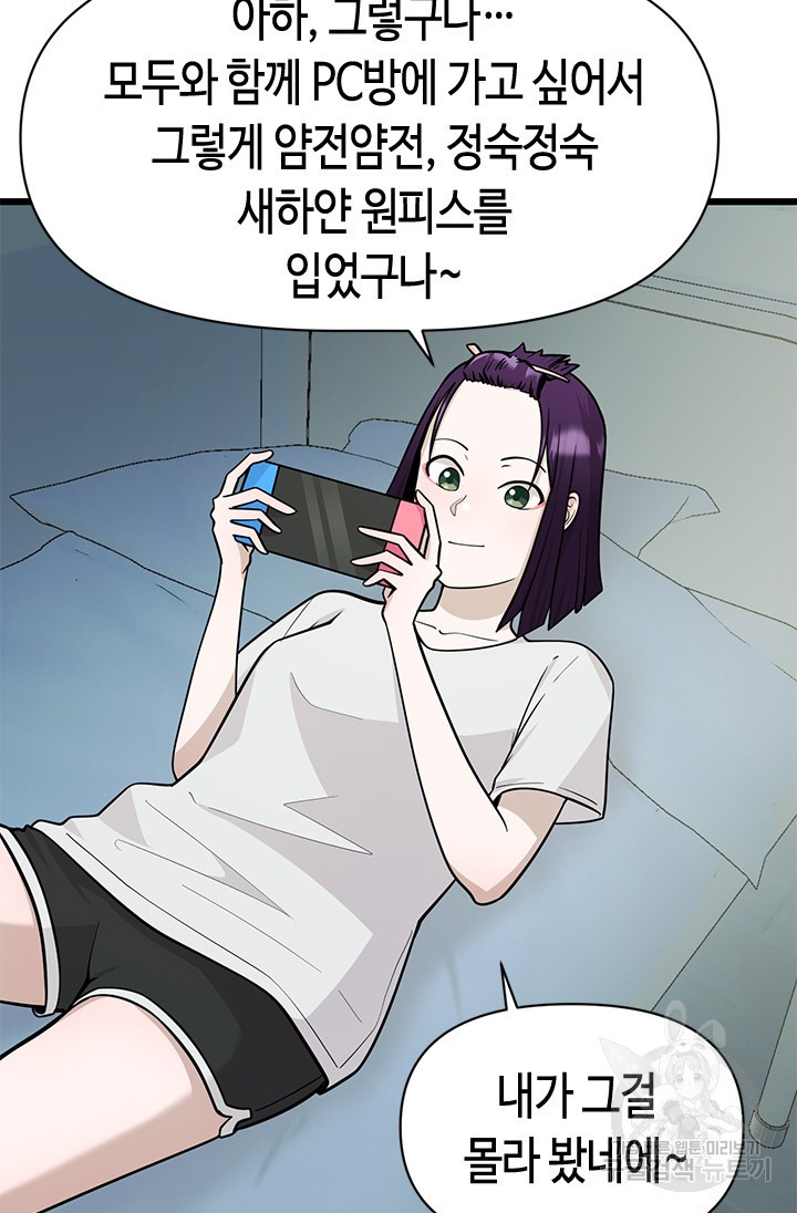 1681525891901pro9xj3t23.jpeg