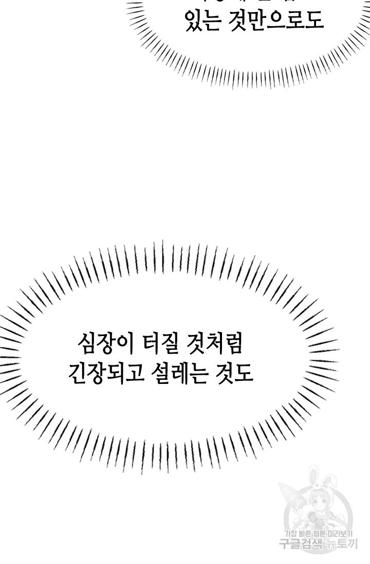 16815259030567ko38jkc8pf.jpeg