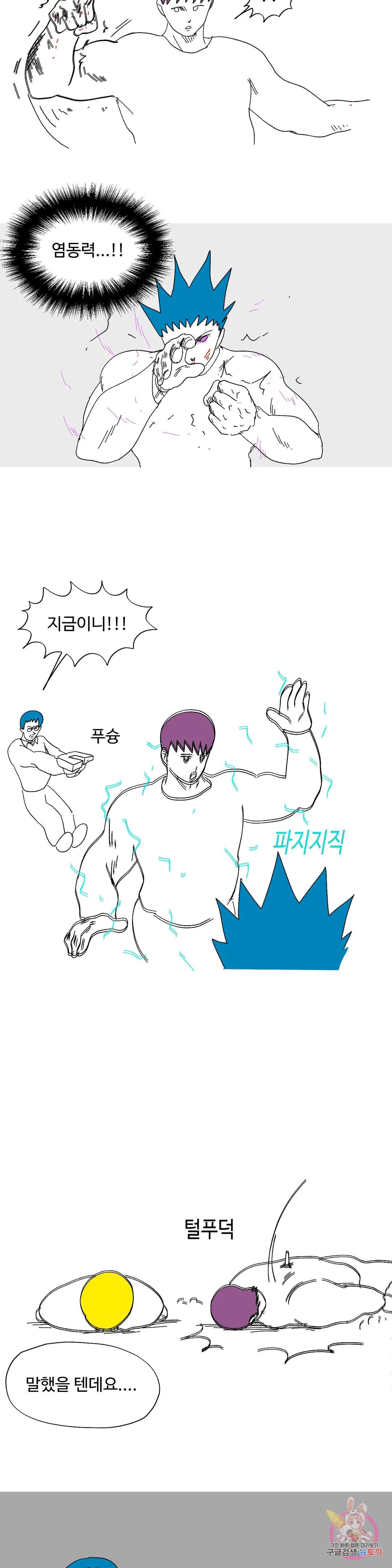 1681528282505z2j0h6vgh8.jpeg