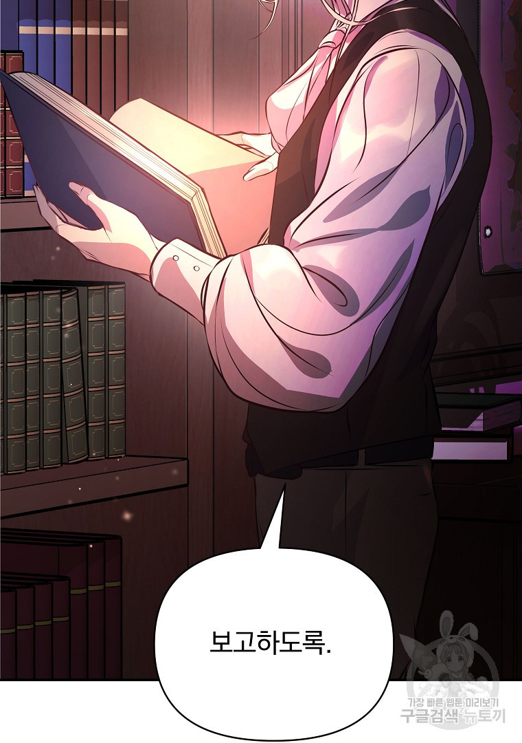 1681525301017rom4jdsyain.jpeg