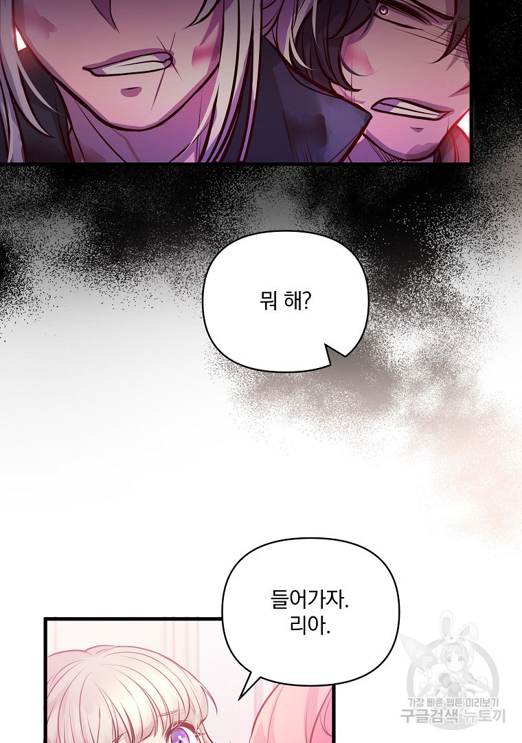 16815253971014v3p9rqtmk.jpeg