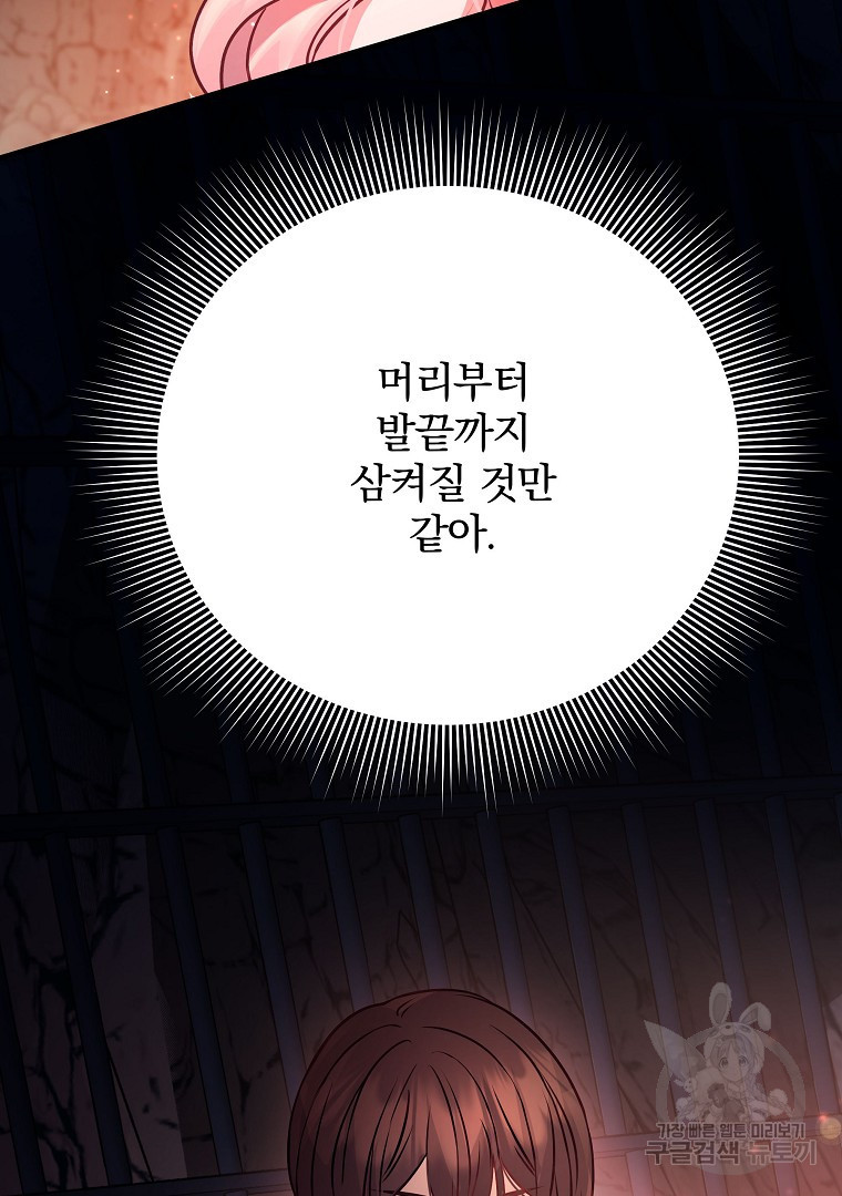 1681525625414it5liq8line.jpeg