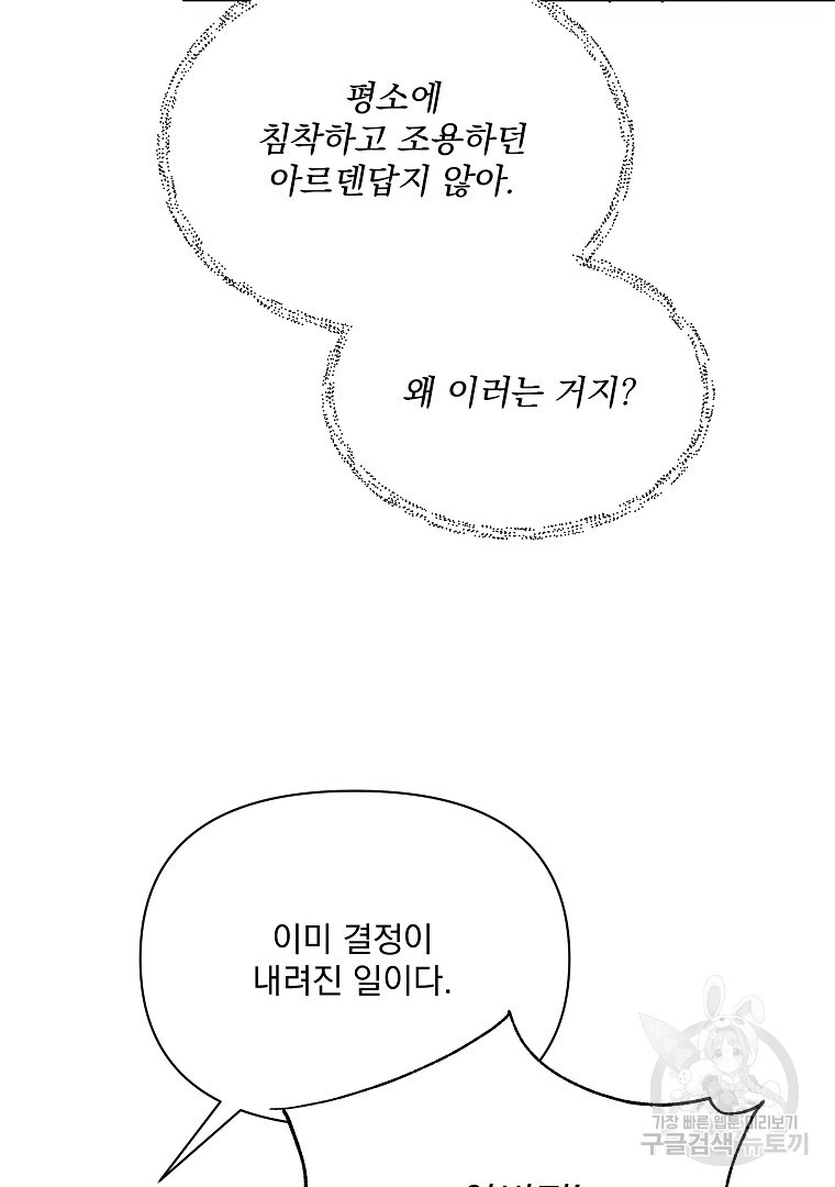 168152509514786u3db93yxu.jpeg