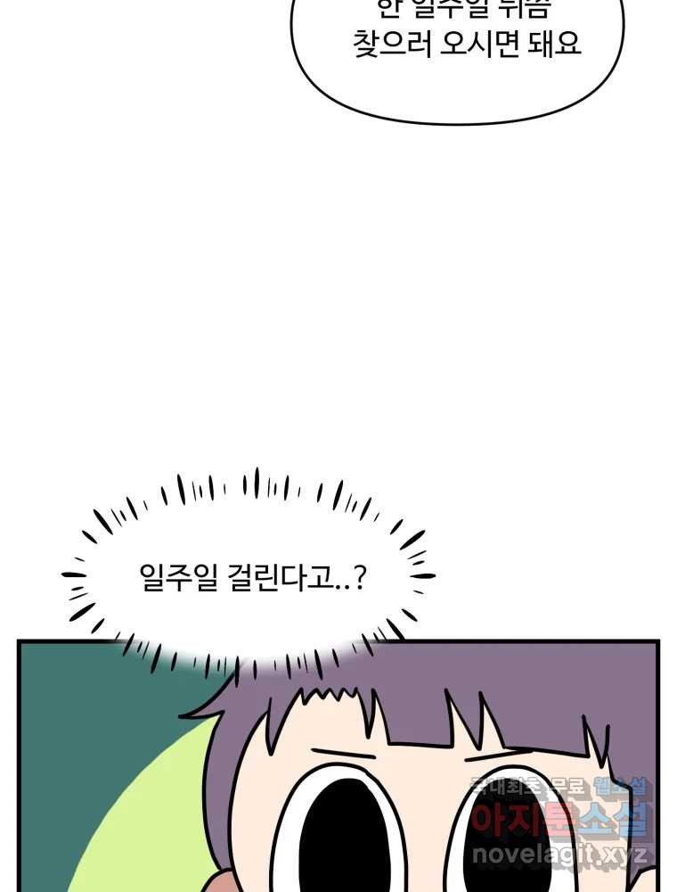 16815251409070u737at74fv.jpeg