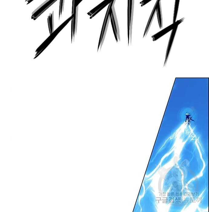 1681528215808lwhmup25apr.jpeg
