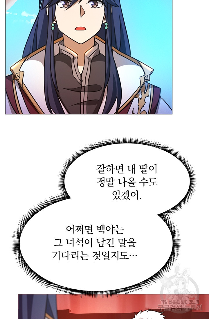 1681522787536191wavy97pg.jpeg