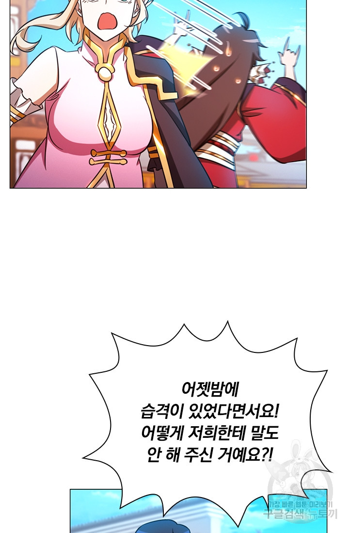 1681523103150rhyncyxgi5.jpeg