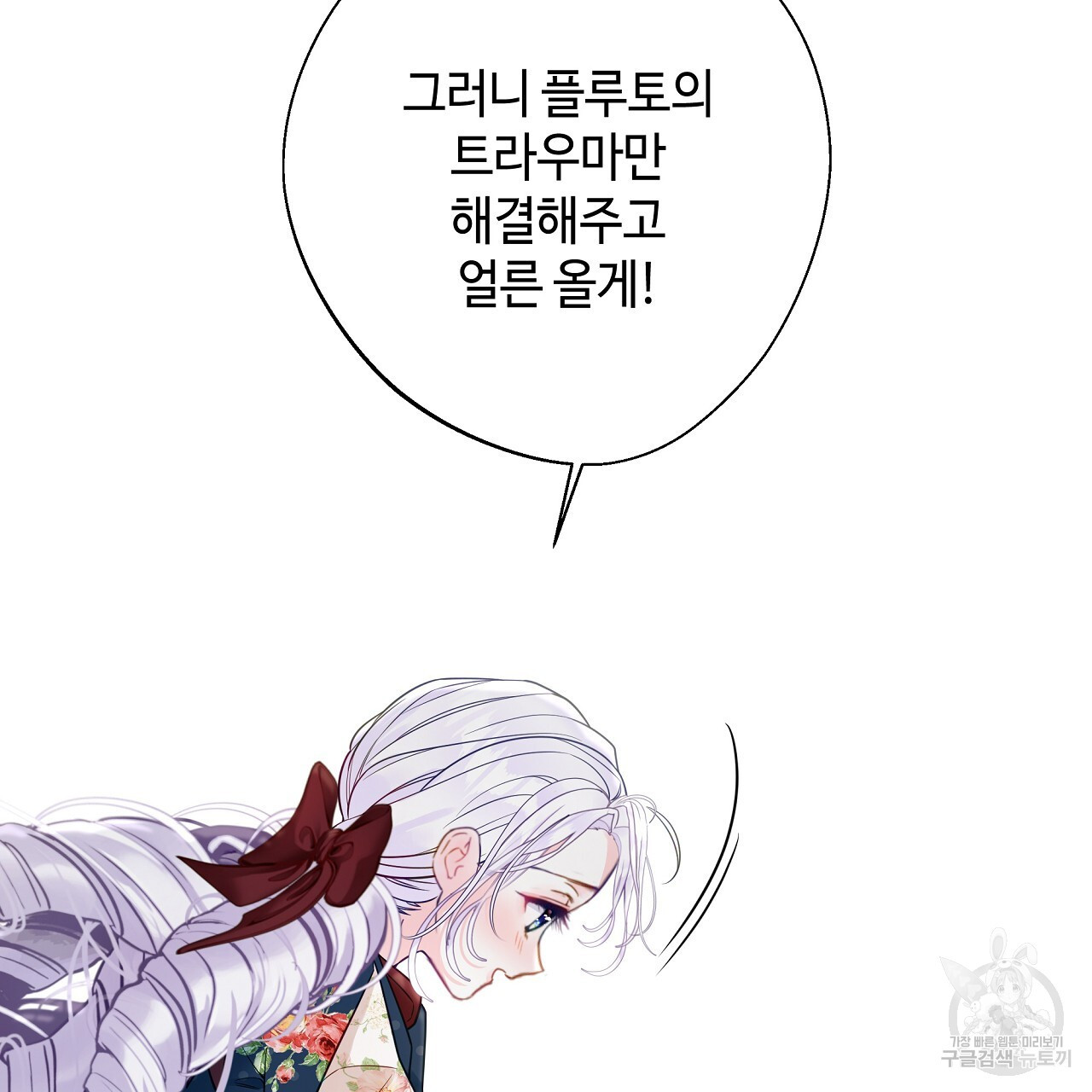 168152741466408efwgn7koi.jpeg