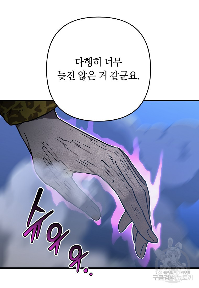 1681612956515bglmbabohns.jpeg