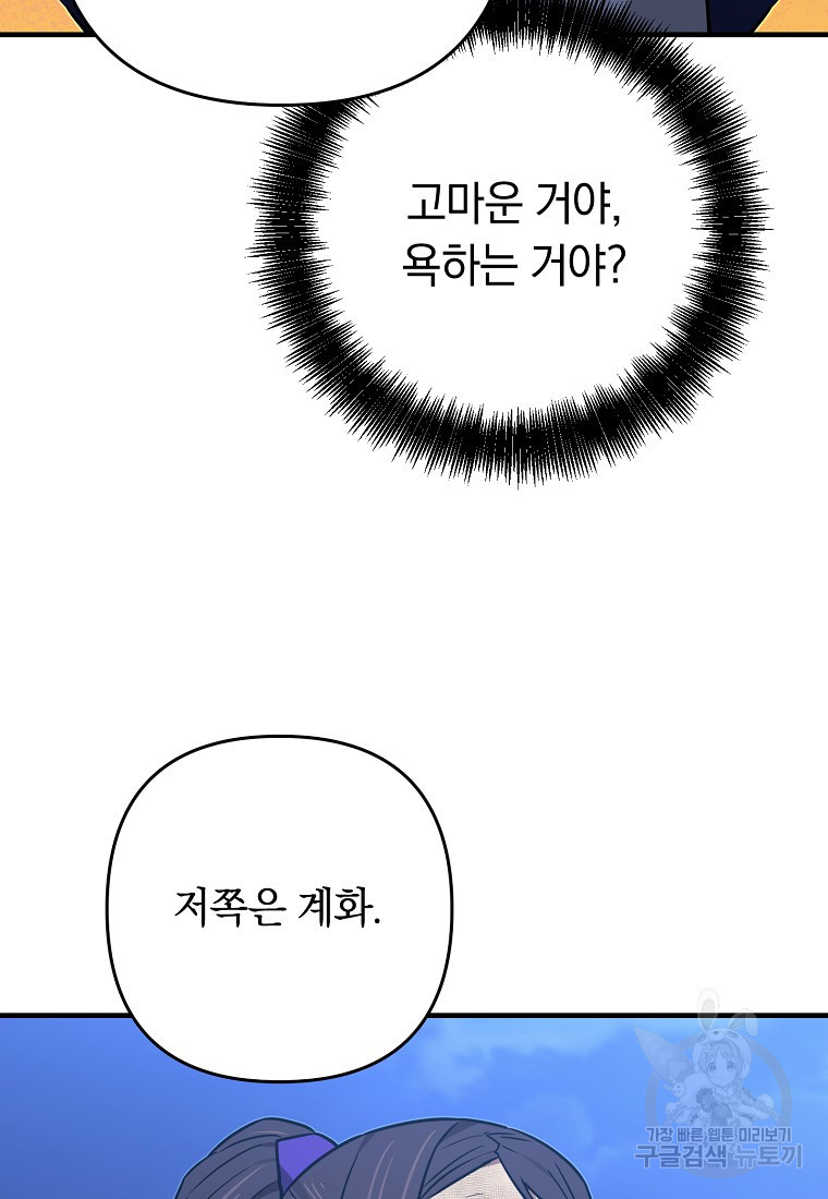 168161296601859in5w2chae.jpeg