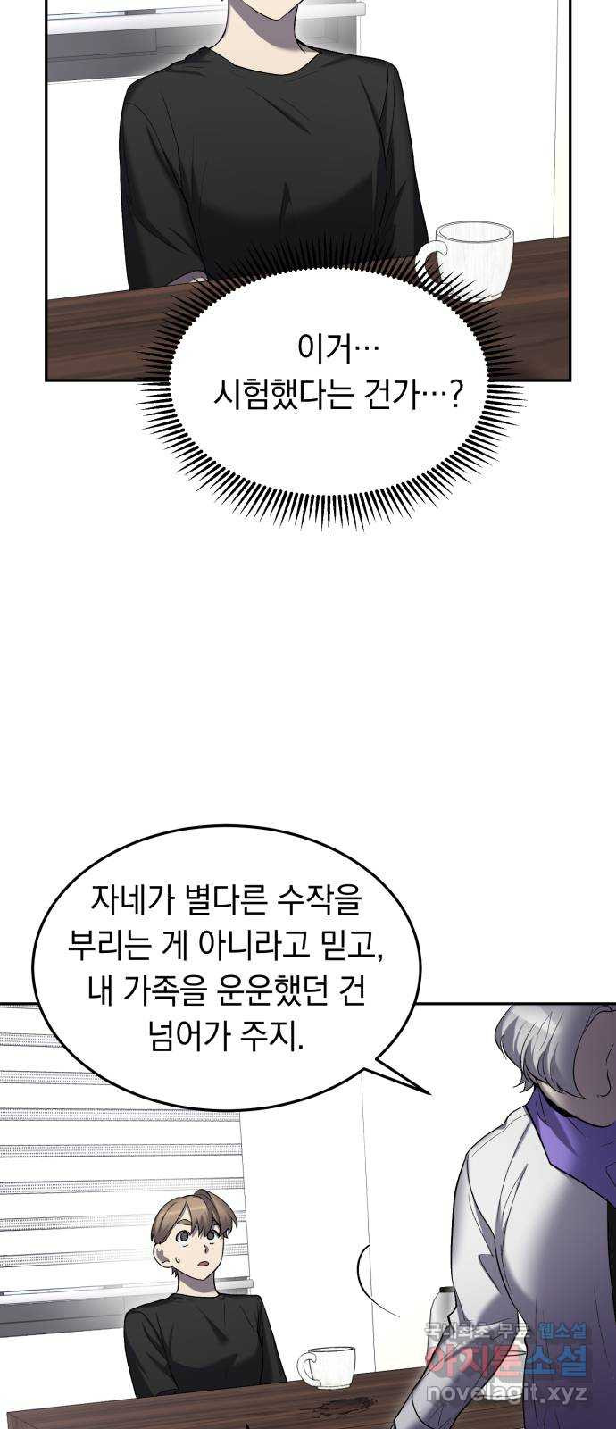 1681614504925bapcji23m4v.jpeg