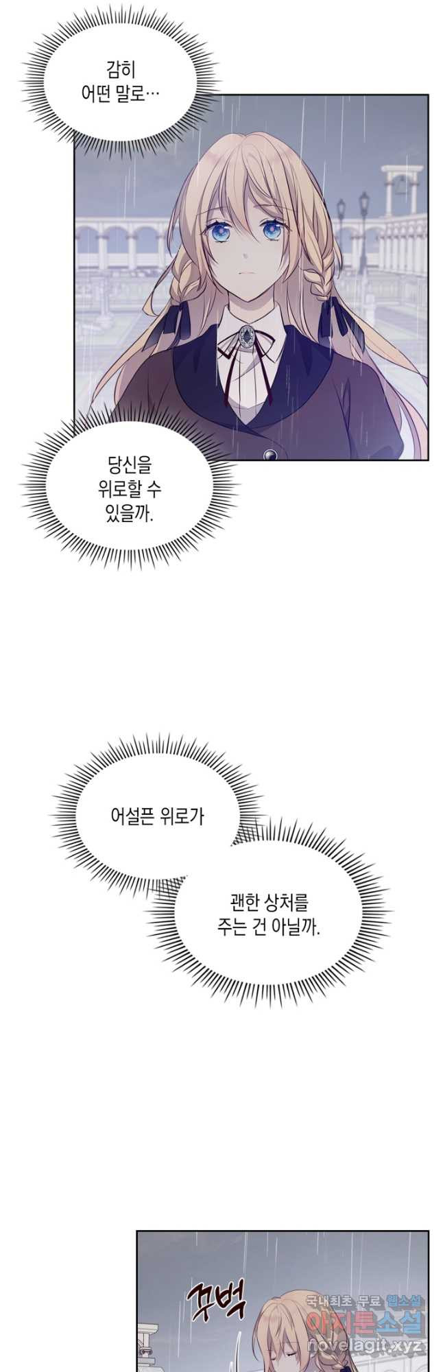 1681612870265wig7by26uub.jpeg