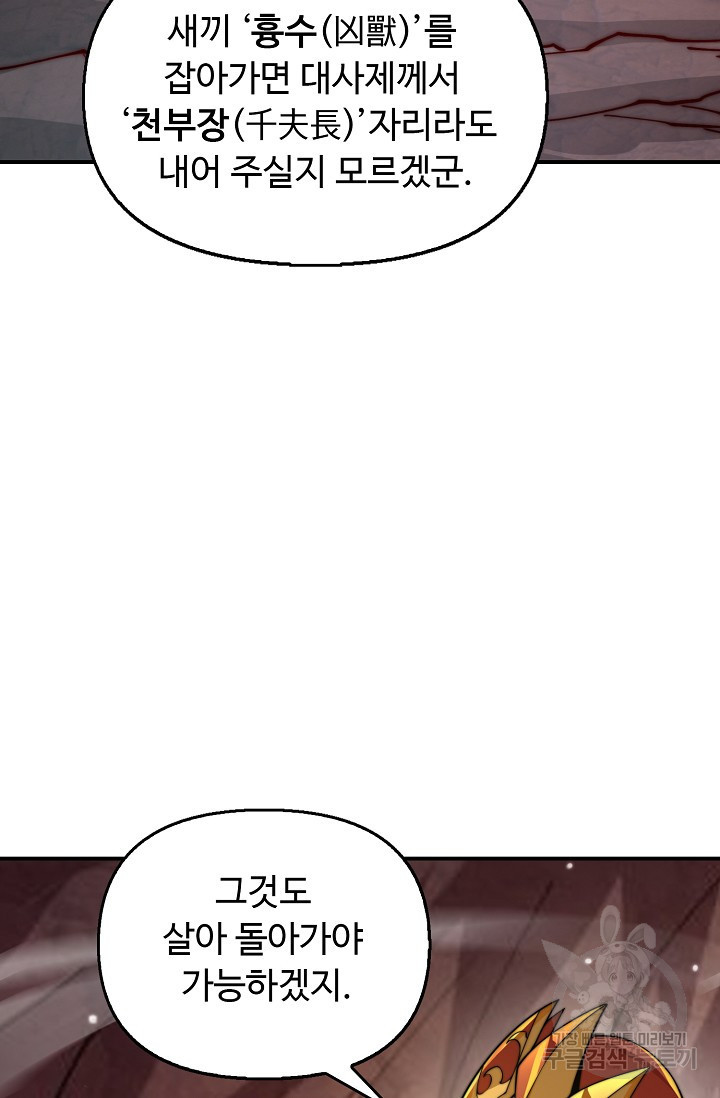 16816156332062dfgaquhr33.jpeg