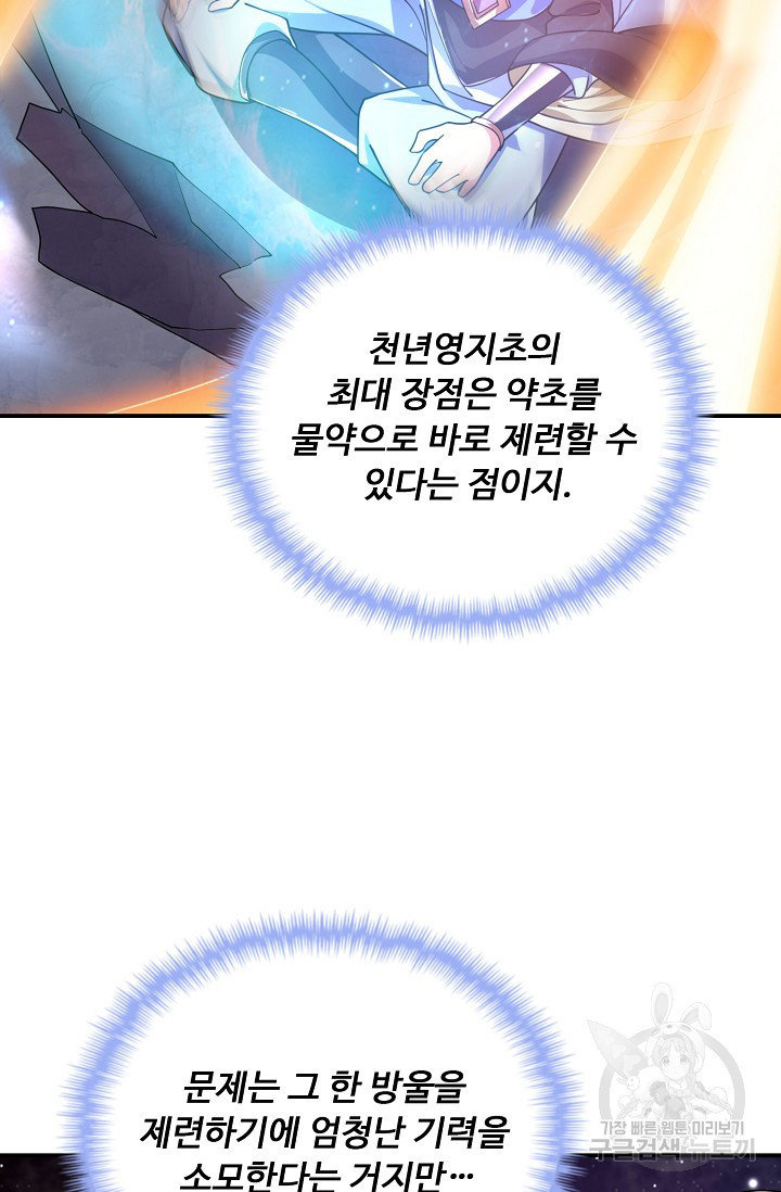16816157235709uijrb6mnt.jpeg