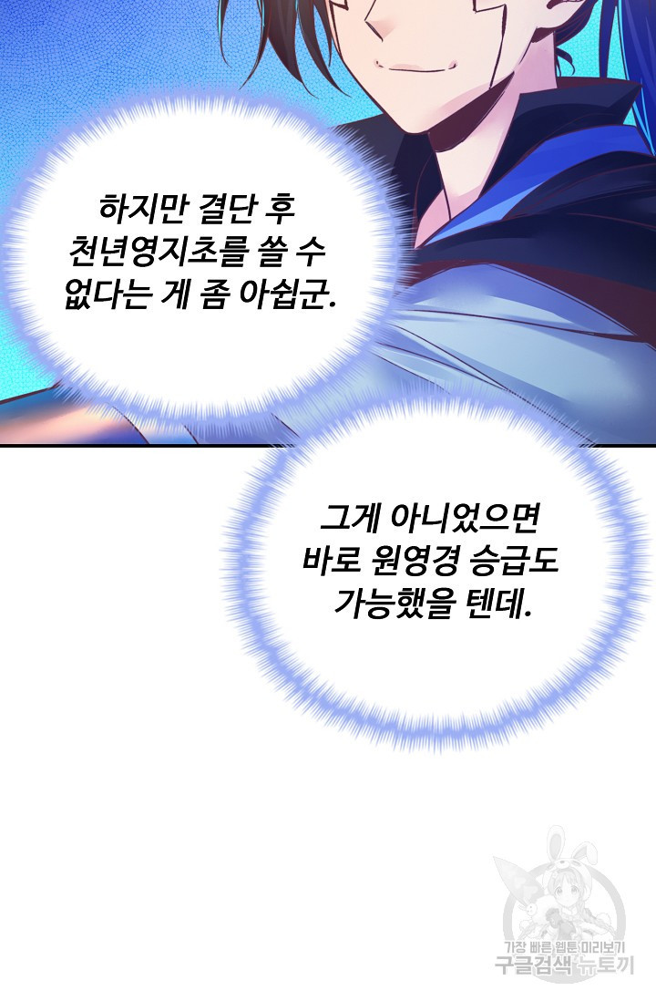 168161573685682pf8g0kth3.jpeg