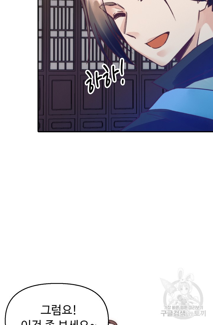 1681615875463byelp2lb486.jpeg