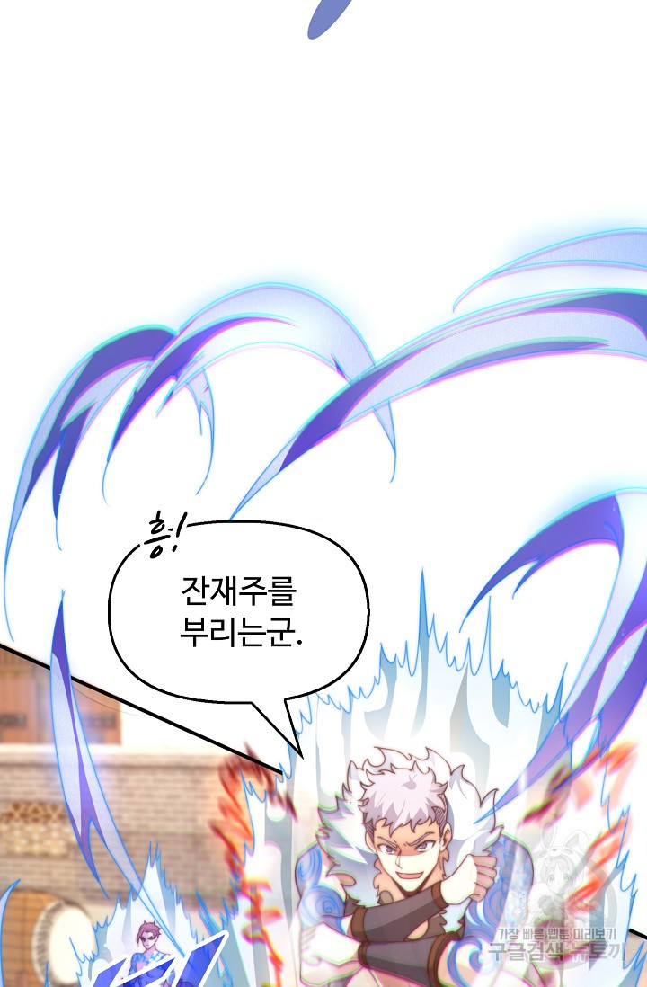 1681615433808medaknie6ra.jpeg
