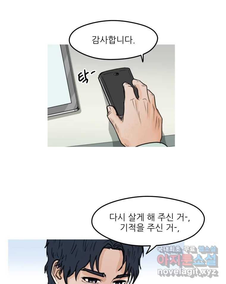 1681613521217encacmgn30g.jpeg