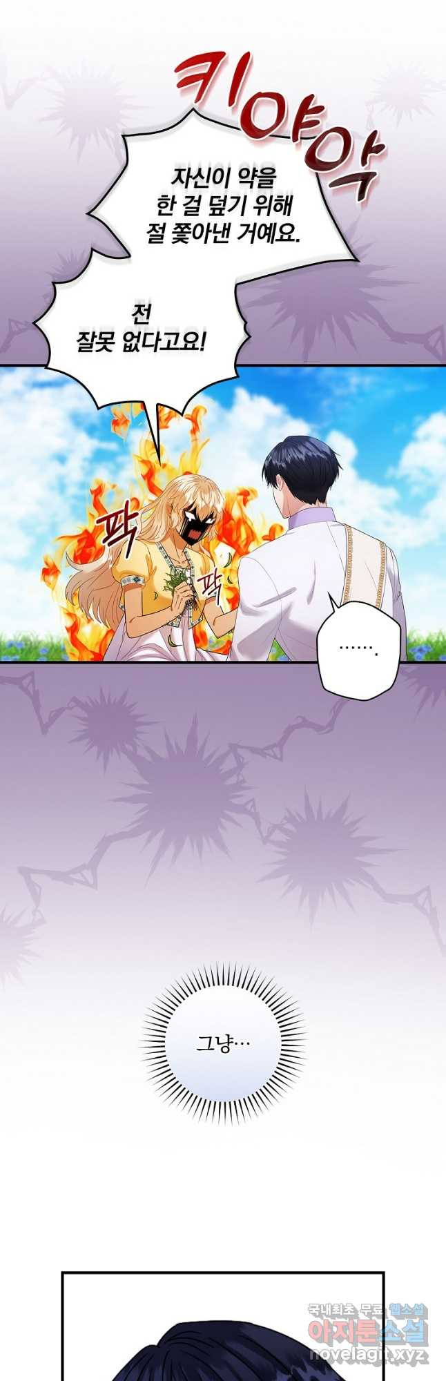 16816128754333gr5a15zij3.jpeg