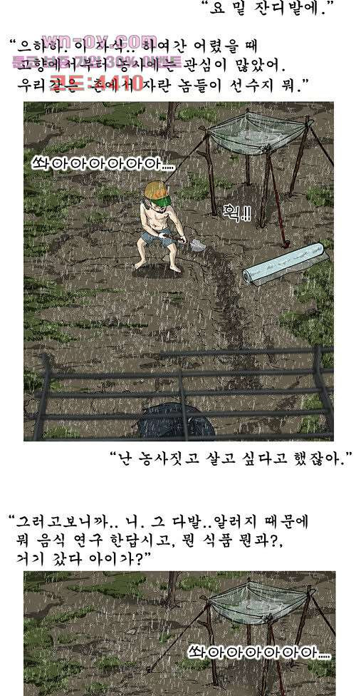 1681611408124p08wman2u38.jpeg
