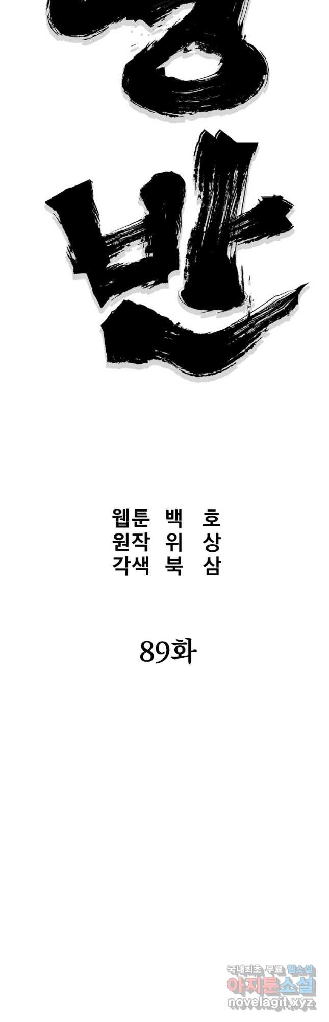 168161221837261e90fuleai.jpeg