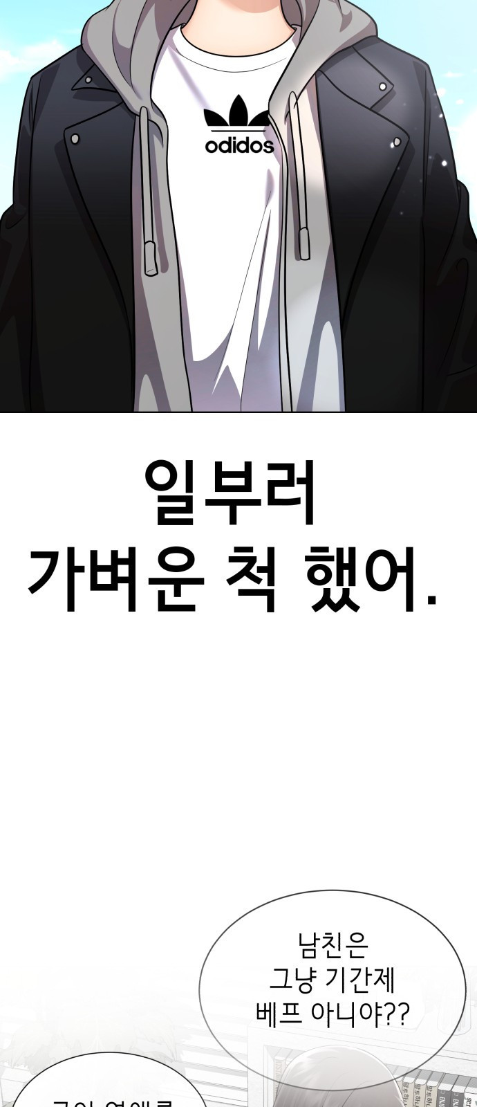1681700737202hqr9uoxtaer.jpeg