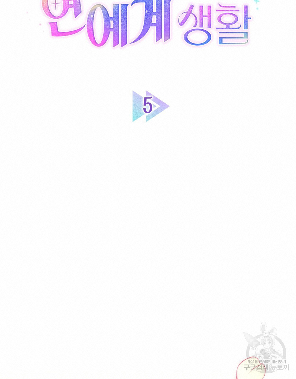 168179053804553up37493eb.jpeg