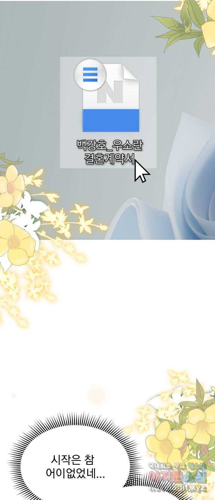1681870042238wx3rn6qefk.jpeg