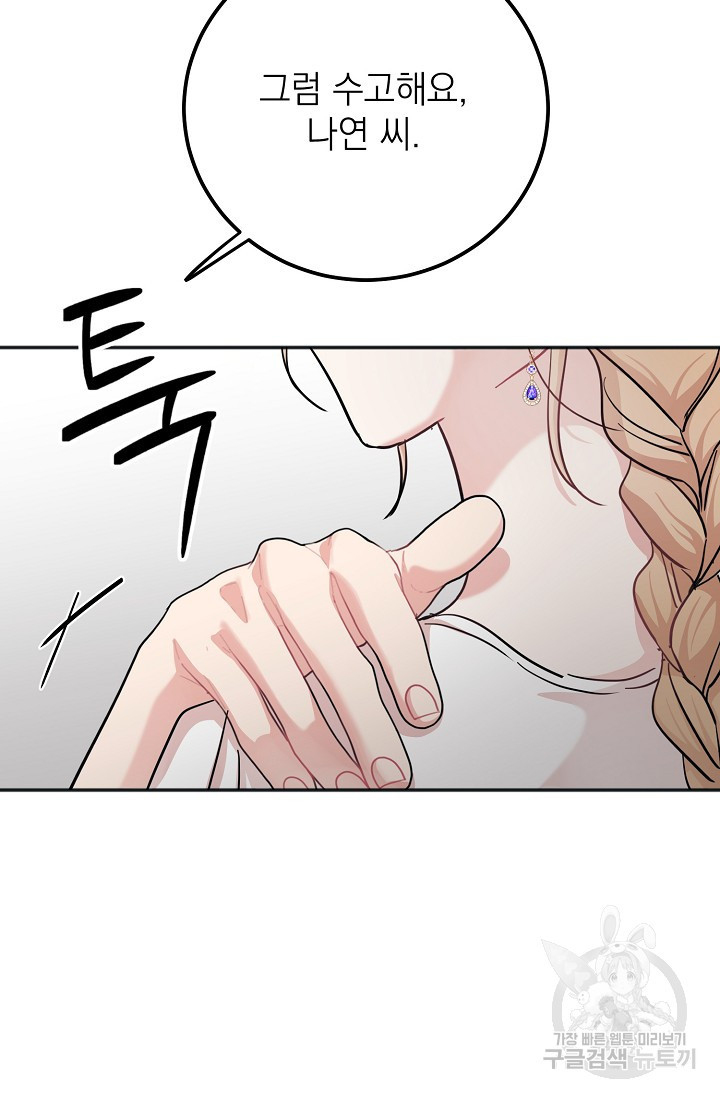 16819565334350mt5rvw4sks.jpeg