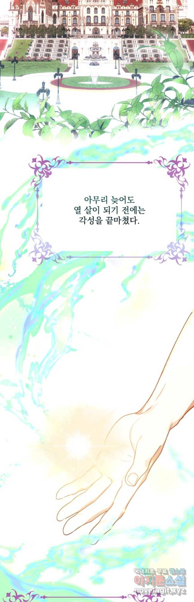1681956059111ilyl1snoik.jpeg