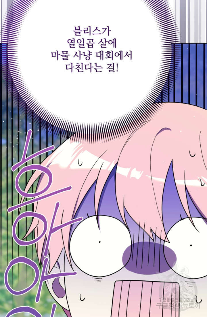 168195570632849u5epfov5r.jpeg