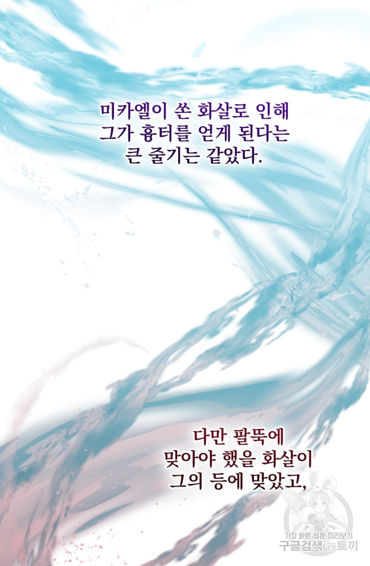 168195586670911phu0a9o9m.jpeg