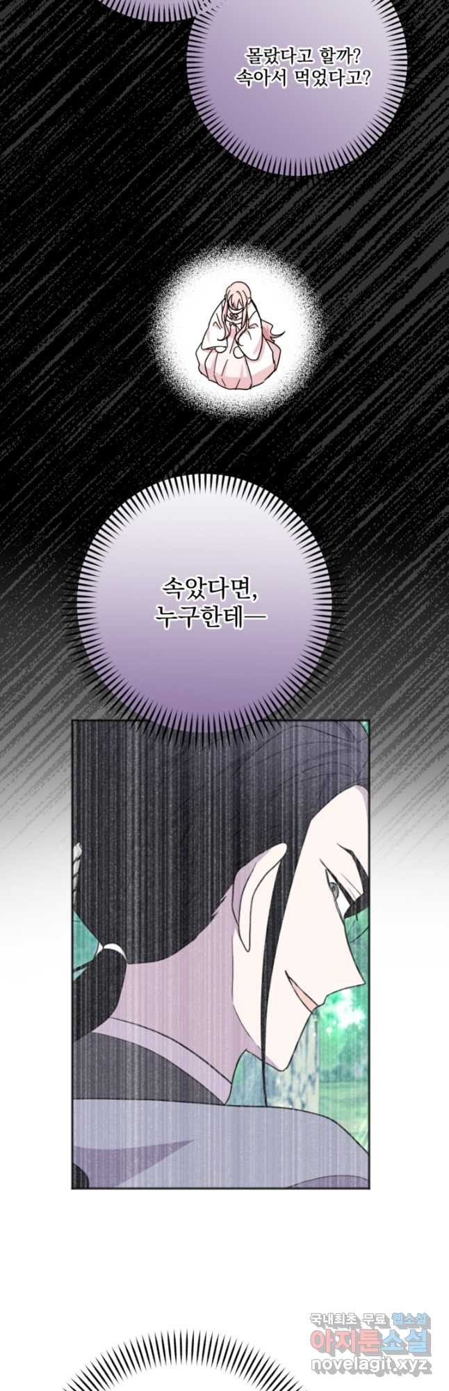 16819559643266culesdgee.jpeg