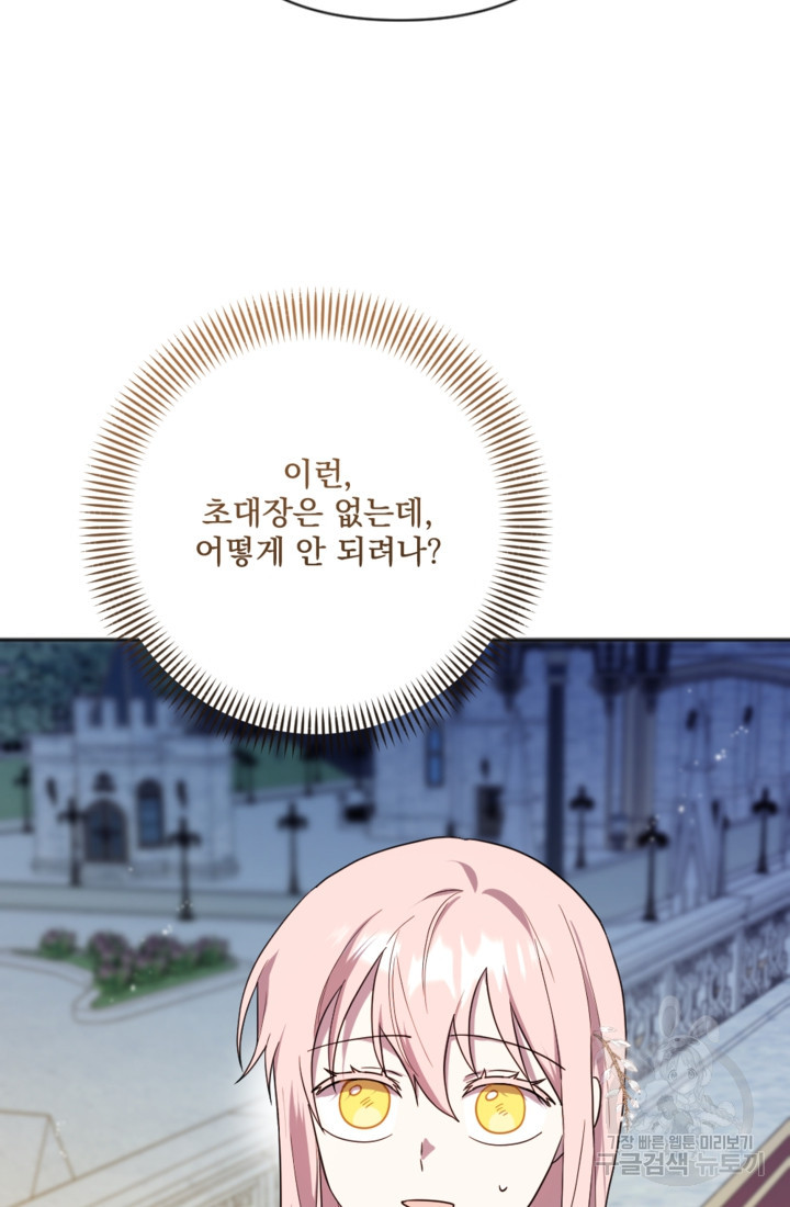 16819555882486fuhg44xpee.jpeg