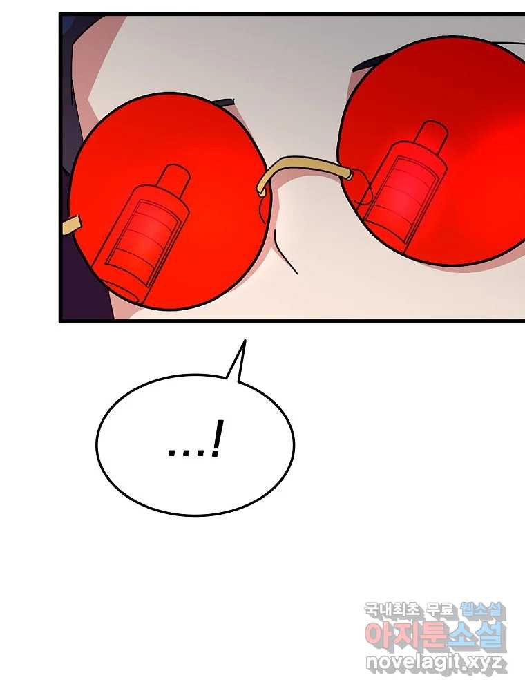 16820485020241723ioboy6s.jpeg