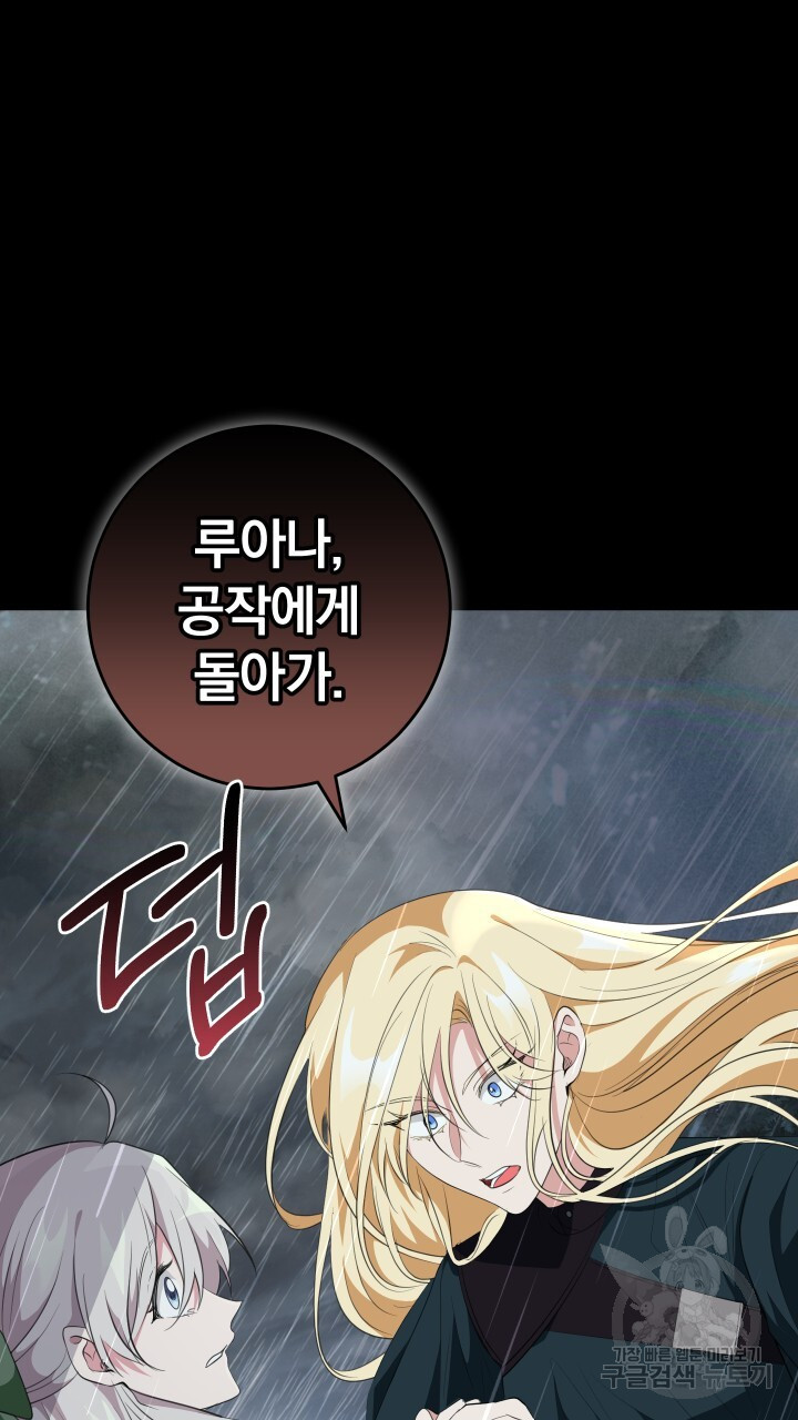 16820485037244fvb9amey3p.jpeg